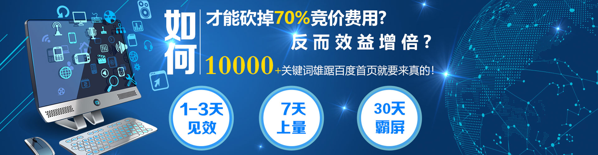 富拉尔基信息流开户