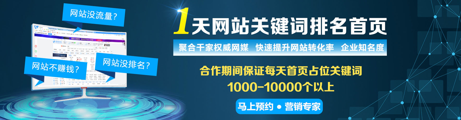 富拉尔基信息流代理