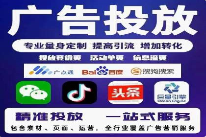 百度竞价开户技巧，助你快速抢占市场