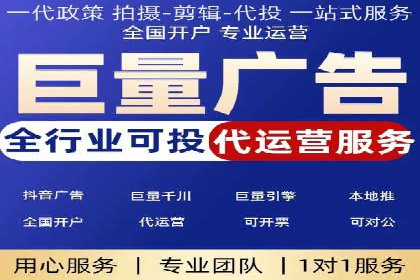 竞价开户案例揭秘：如何实现精准投放